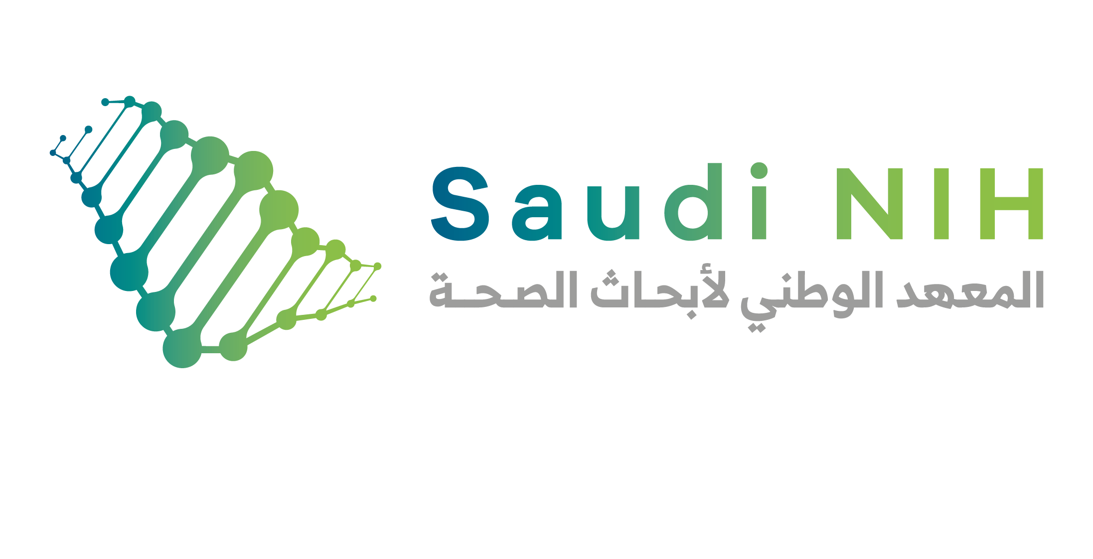 Saudi NIH Logo